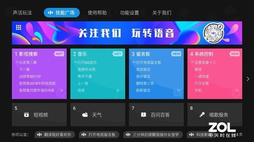 快科技資訊 | 軟件與云計(jì)算 科技如何重塑現(xiàn)代生活