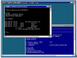 云計算構建基石之微軟Hyper-V安裝篇2 軟件環境與云化準備